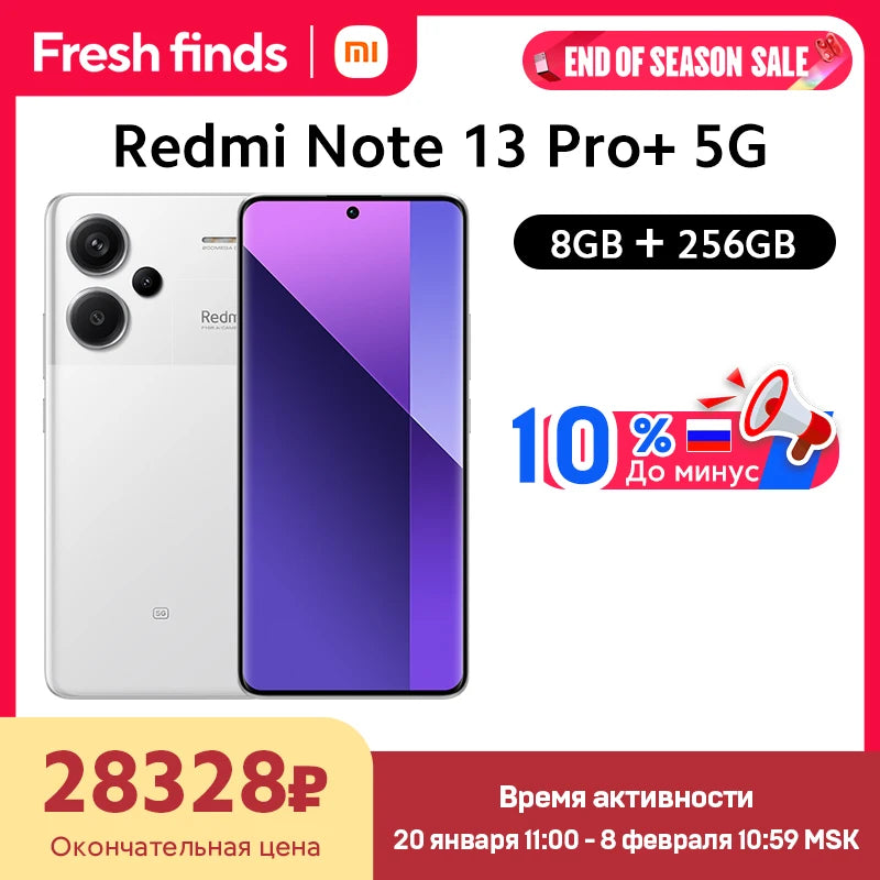 [World Premiere] Xiaomi Redmi Note 13 Pro Plus 5G Smartphone MediaTek Dimensity 7200-Ultra 200MP OIS Camera 120W HyperCharge NFC