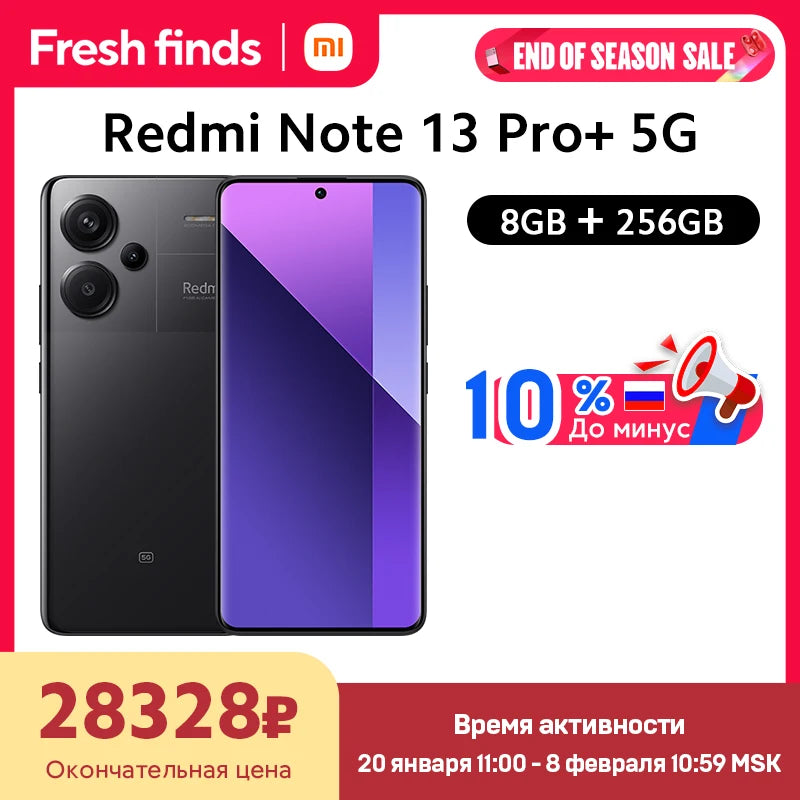 [World Premiere] Xiaomi Redmi Note 13 Pro Plus 5G Smartphone MediaTek Dimensity 7200-Ultra 200MP OIS Camera 120W HyperCharge NFC