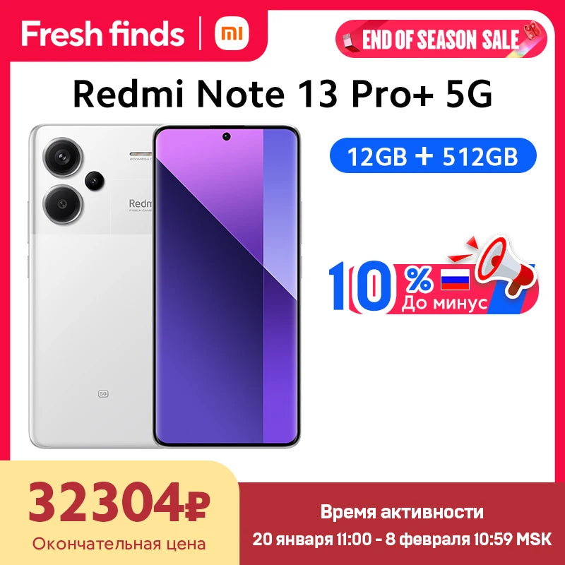 [World Premiere] Xiaomi Redmi Note 13 Pro Plus 5G Smartphone MediaTek Dimensity 7200-Ultra 200MP OIS Camera 120W HyperCharge NFC