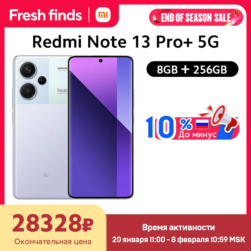 [World Premiere] Xiaomi Redmi Note 13 Pro Plus 5G Smartphone MediaTek Dimensity 7200-Ultra 200MP OIS Camera 120W HyperCharge NFC