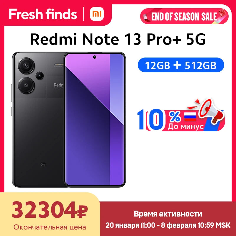 [World Premiere] Xiaomi Redmi Note 13 Pro Plus 5G Smartphone MediaTek Dimensity 7200-Ultra 200MP OIS Camera 120W HyperCharge NFC